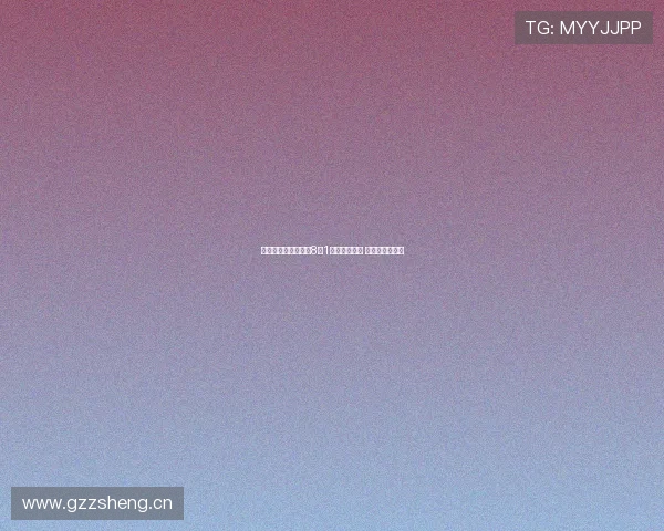 西媒：皇社高层认为8轮1胜非全怪主帅 暂不考虑解雇他