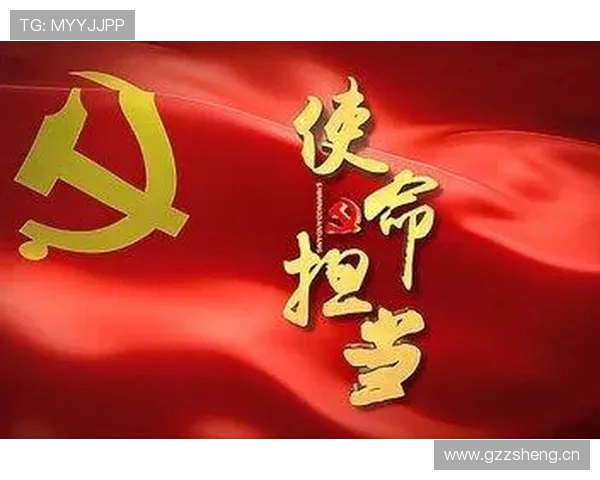 什么是英雄使命？普通人如何在平凡生活中践行使命担当？