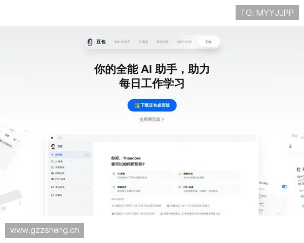 拳头公司官方编年史图中文版怎么下载？_如何获取高清版？