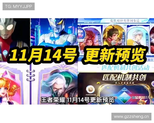 王者荣耀要出奥特曼吗：奥特曼联动皮肤_国际服奥特曼联动如何参与？